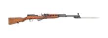 Romanian Cugir SKS Semi-Automatic Carbine with Folding Bayonet