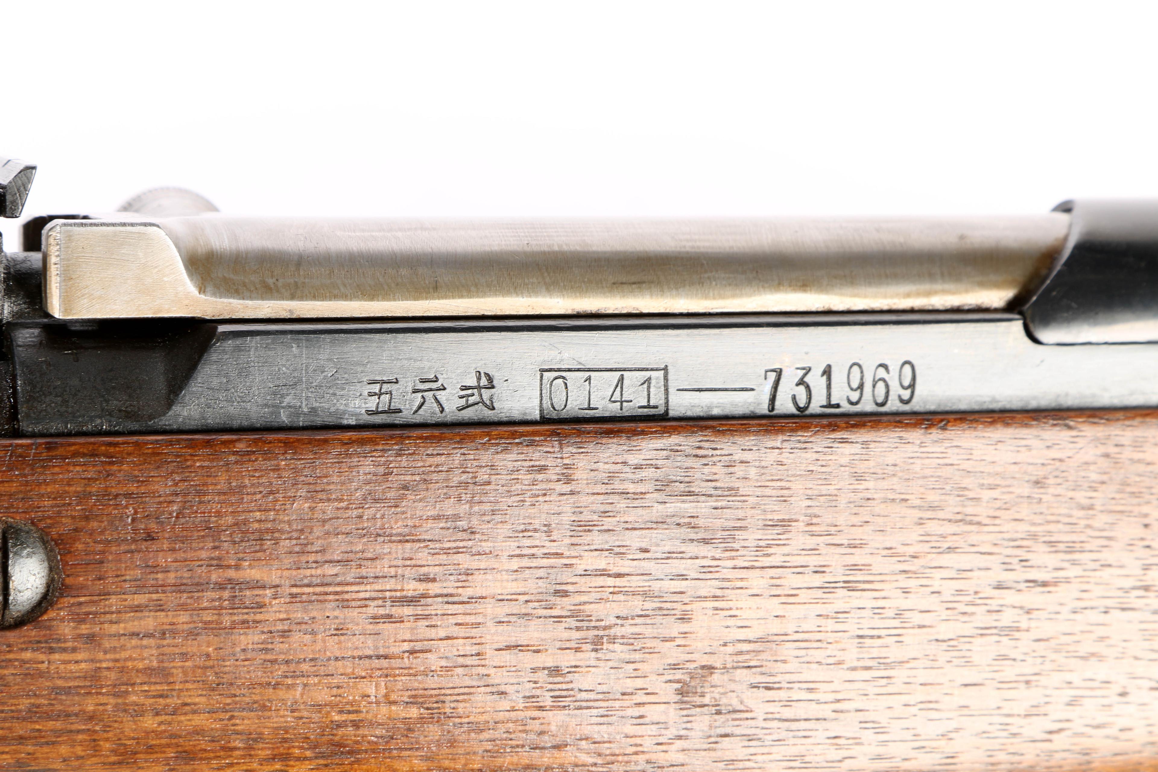Chinese SKS in 7.62x39 Caliber