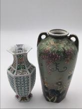 Pair Including Reticulated Porcelain Chinese
