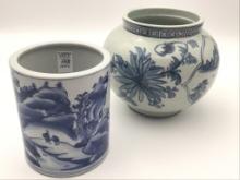 Lot of 2 Including Chinese Blue & White Vase