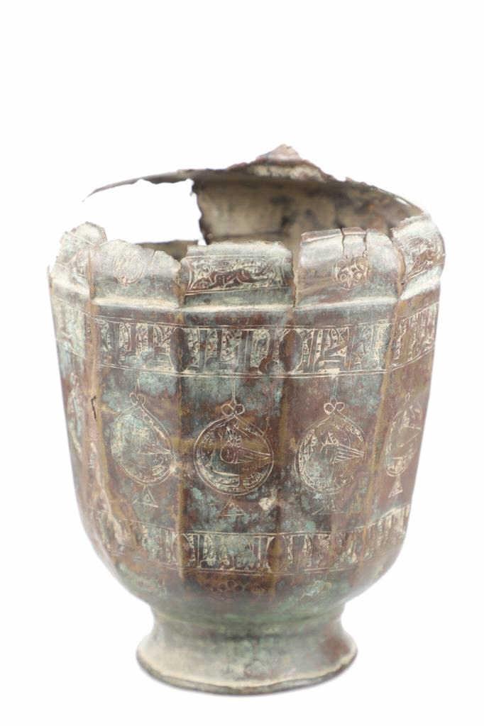 Mameluke Dynasty Islamic Copper Pitcher Vase