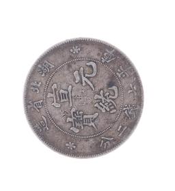 Chinese Currency c. 1911-1930 Kwang Coins