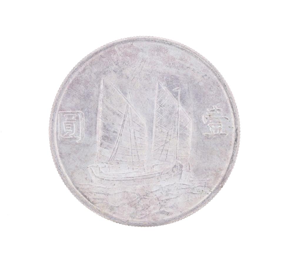 Chinese Currency c. 1911-1930 Kwang Coins