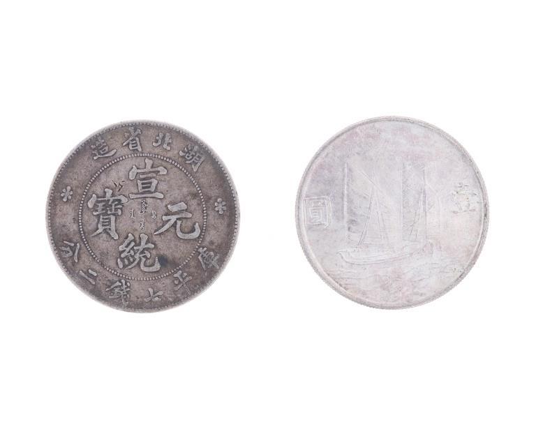 Chinese Currency c. 1911-1930 Kwang Coins