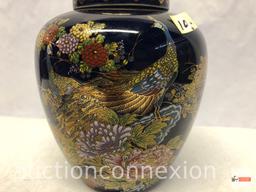 Ginger jar urn - Japanese, blue