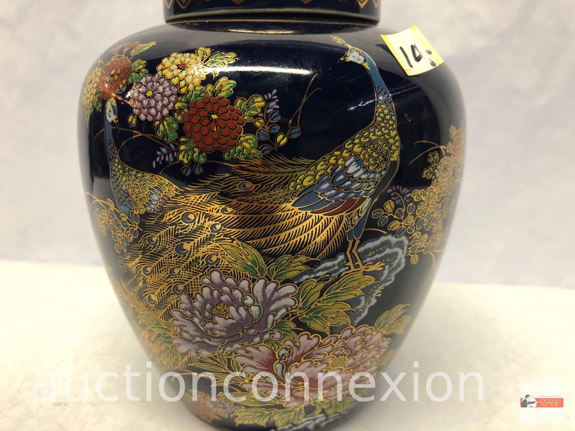 Ginger jar urn - Japanese, blue