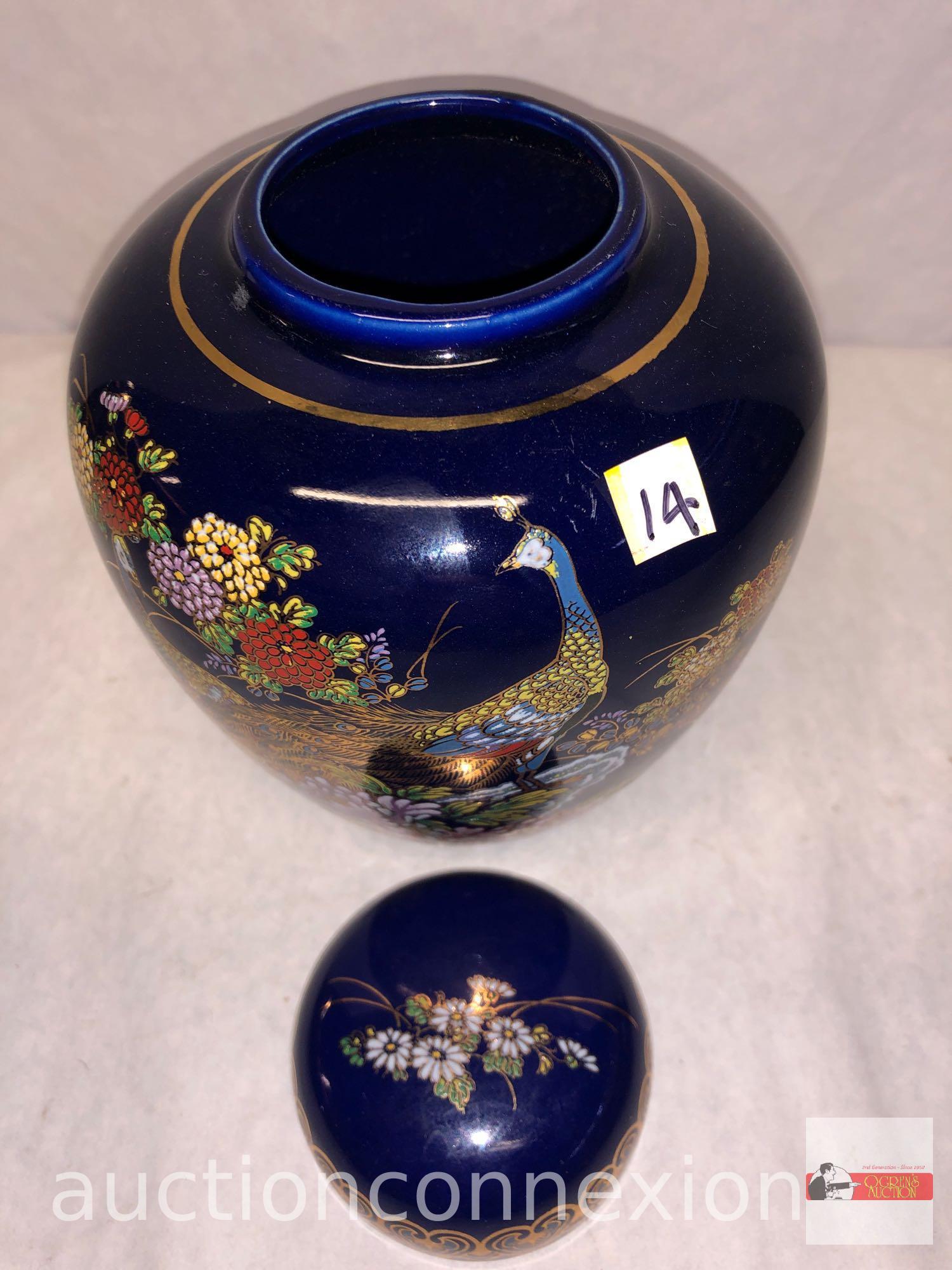 Ginger jar urn - Japanese, blue