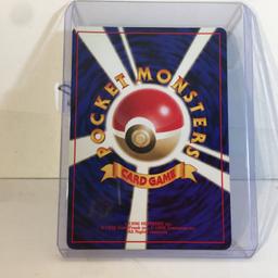 Collector Modern 1996 Nintendo Pokemon Pocket Monster HP70 Trading Game Card No.073