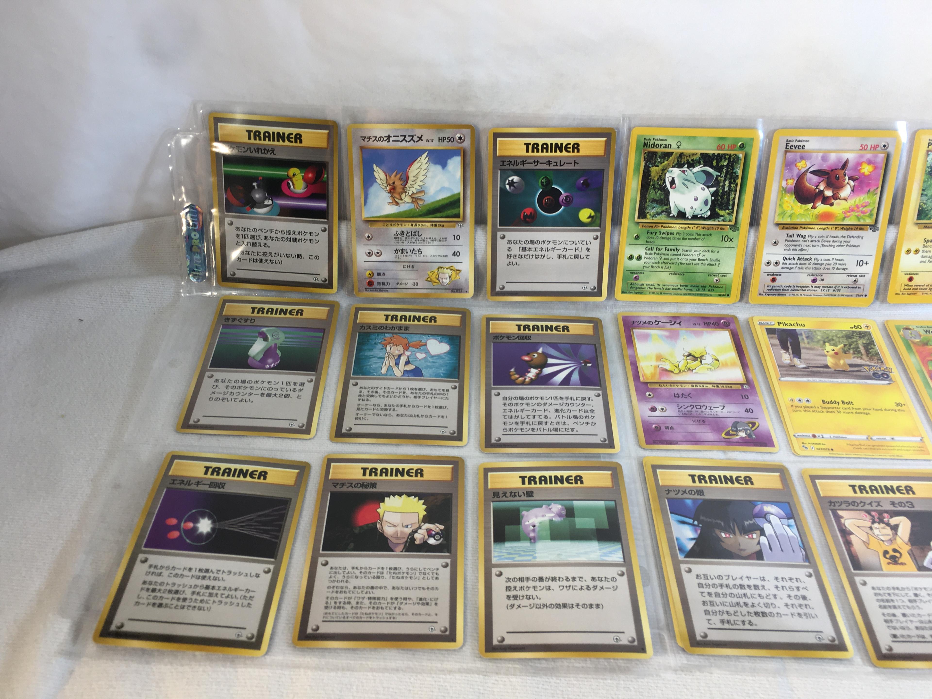 Lot of 18 Pcs Collector Modern Assorted Pokemon Trading Assorted Game Cards - See Pictures