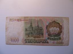 Foreign Currency: Russia 1,000 Rubels