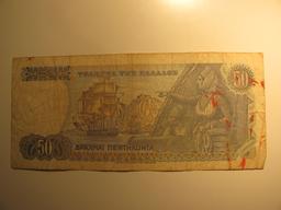 Foreign Currency: 1978 Greece 50 Drachmas