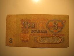 Foreign Currency: 1961 USSR / Russia 13Rubels