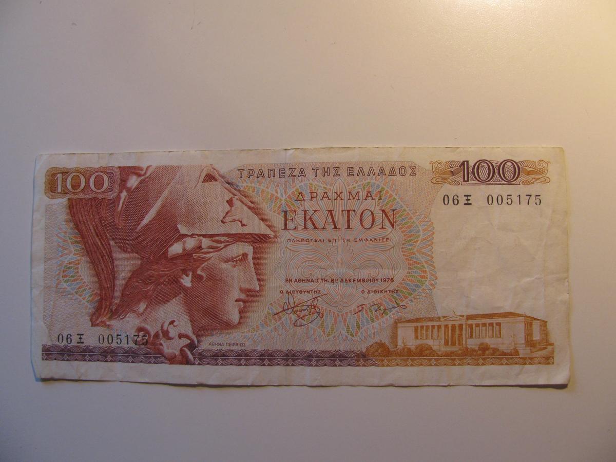 Foreign Currency: 1978 Greece 100 Drachma