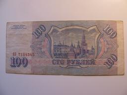 Foreign Currency: Russia 100 Rubels