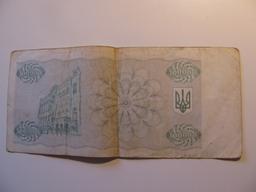 Foreign Currency: National Bank of IUkraine 100,000 Carbovants coupon