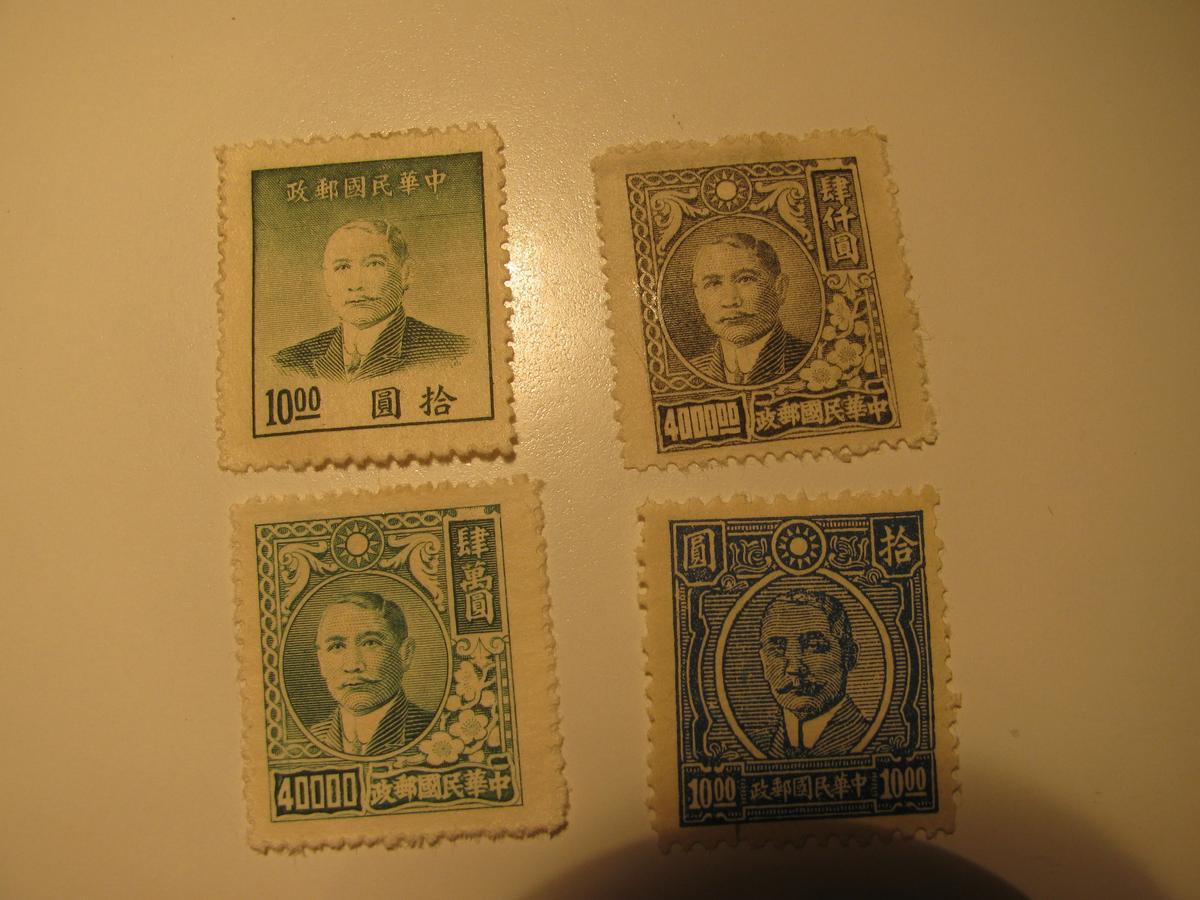 4 China Unused  Stamp(s)