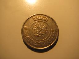 Foreign Coins: 1952 Afghanistan 50 Pul