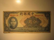 Foreign Currency: 1940 (WWII) China 5 Yuan