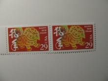 Mint US Stamps: See picture