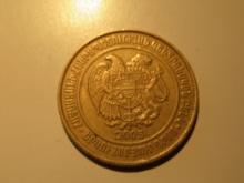 Foreign Coins: Armenia 200 Drams