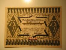 Foreign Currency: 1921 Germany 75 Pfennig Notgeld (UNC)