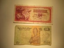 Foreign Currency:  Egypt 50 Piastres & 1986 Yugoslavia 100 Dinara