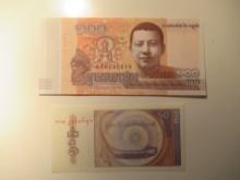 Foreign Currency:  Cambodia 100 Reis (crisp) & Myanmar 50 Pays (Crisp)