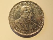 Foreign Coins: Mauritius 1 Rupee