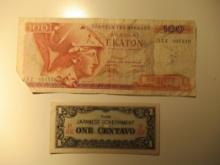 Foreign Currency: Greece 100 Drachma  & Japan Occupational 1 Centavo (crisp)