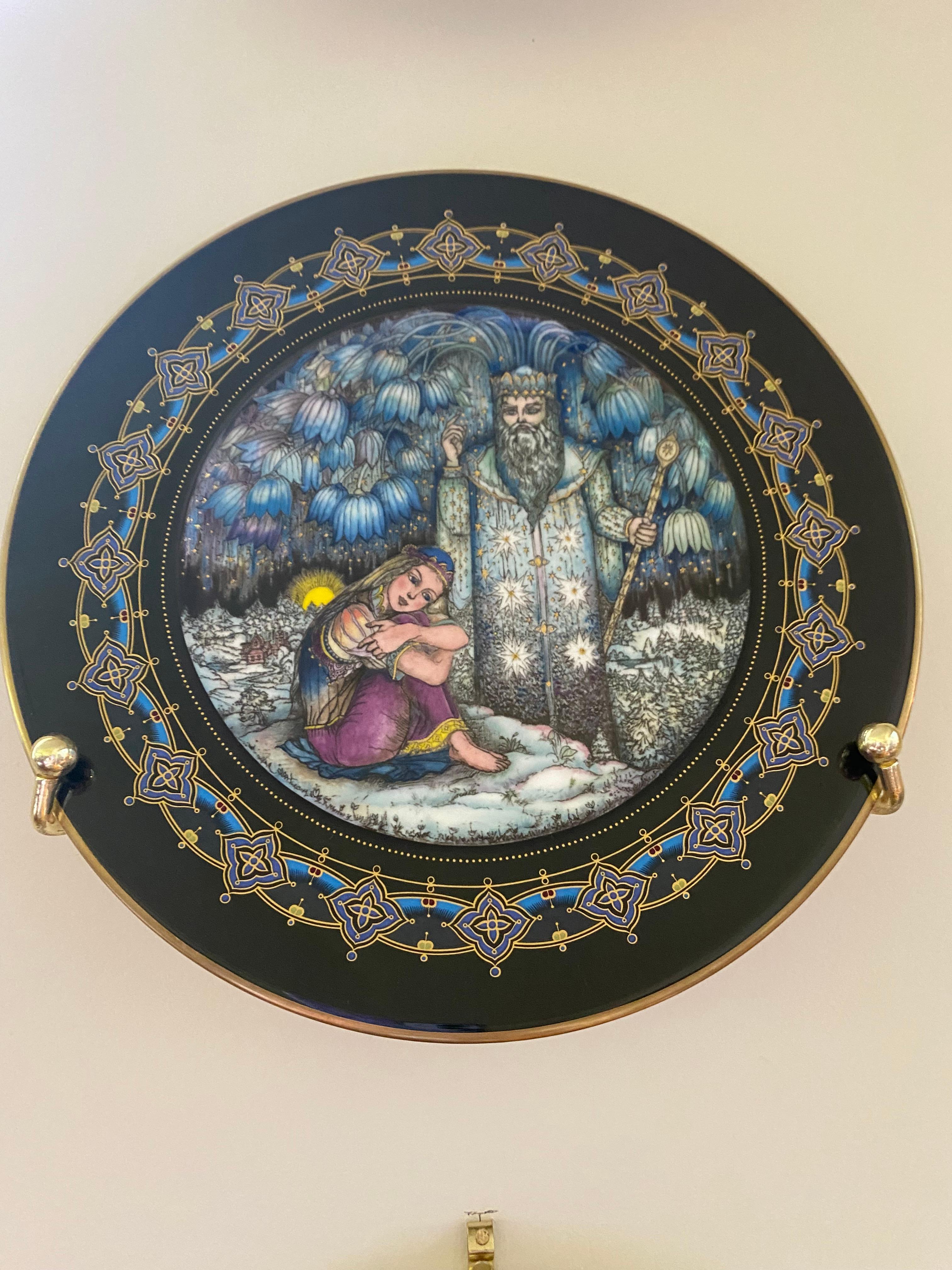 Villeroy & Boch Russian Fairy Tale Plates