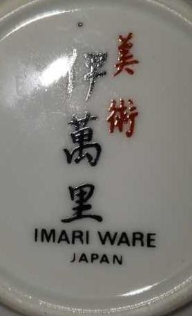 (4) Imariware Flat Demitasse Cups/Saucers