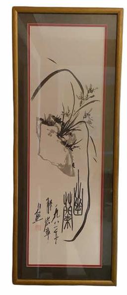 Pair of Framed, Matted & Signed Asian Prints 14”