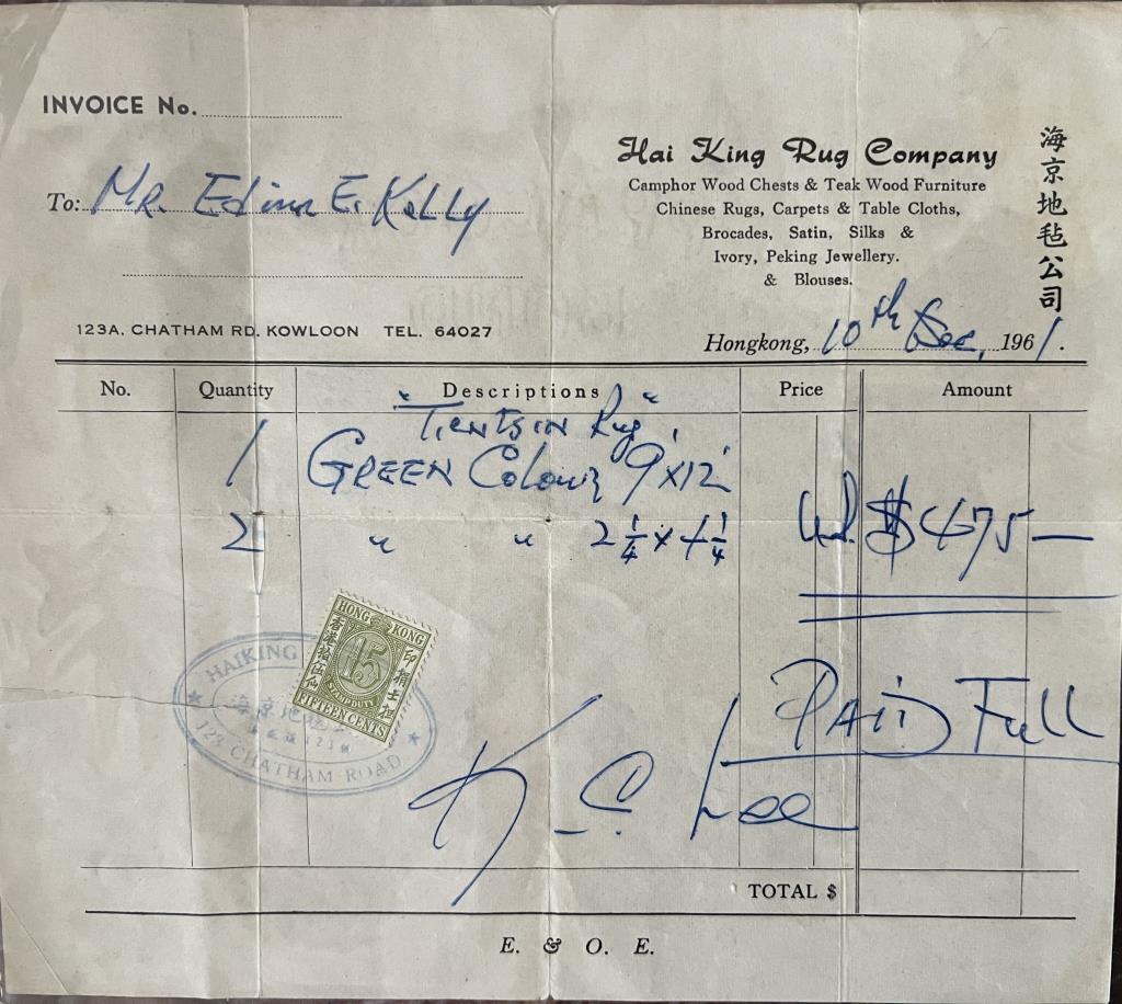 9’ x 12’ Rug From Hongkong With Original Paperwork