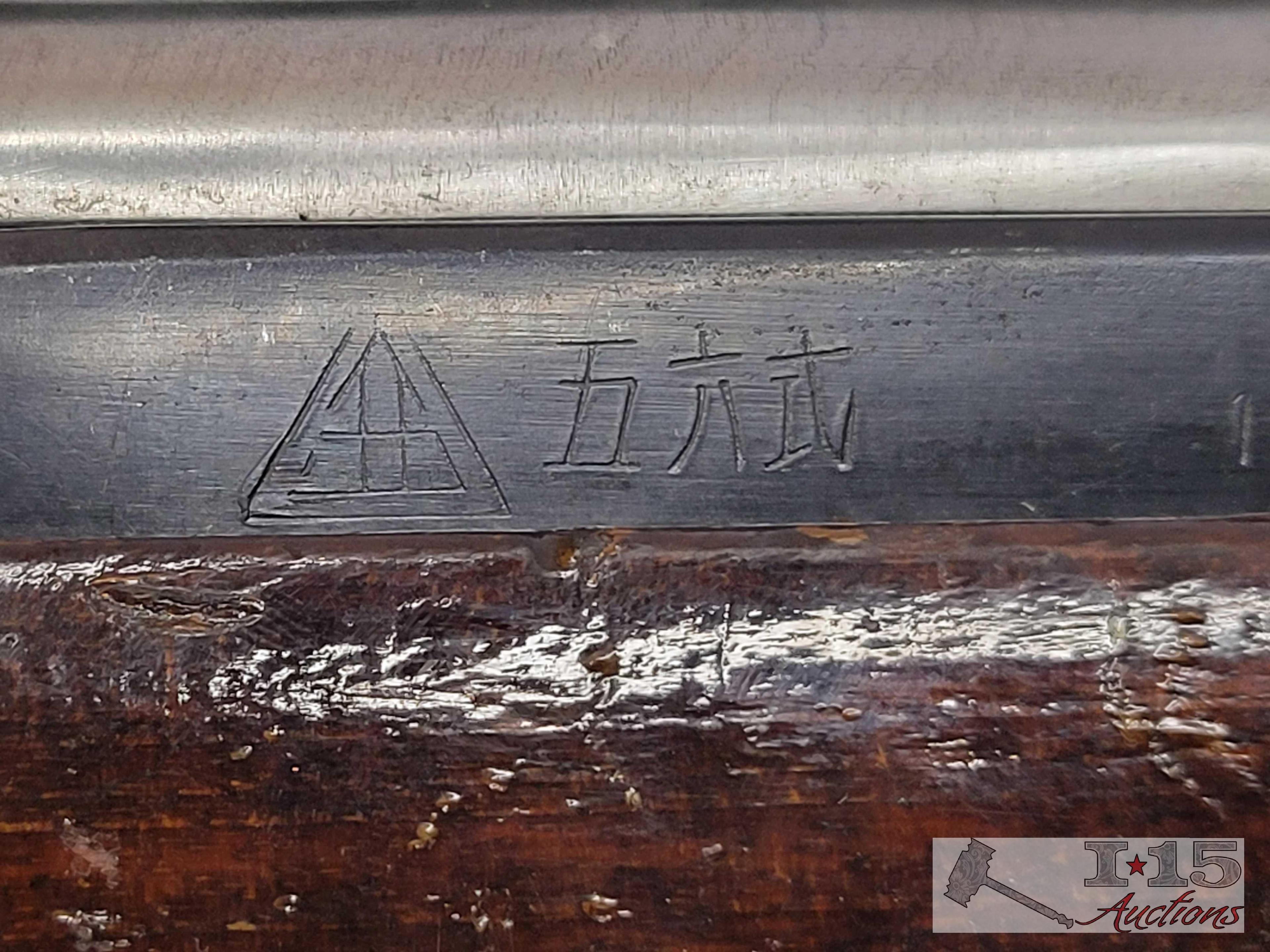 Norinco SKS Fixed 7.62x39 Semi-Auto Rifle