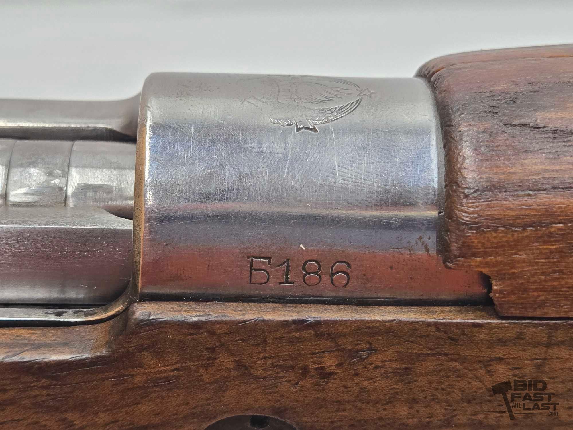 Yugoslavia Mauser M24/47 8mm Bolt Action Rifle