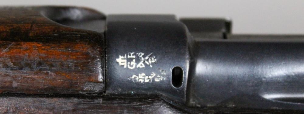 Enfield SMLE No 1 Mk III * 303 Caliber