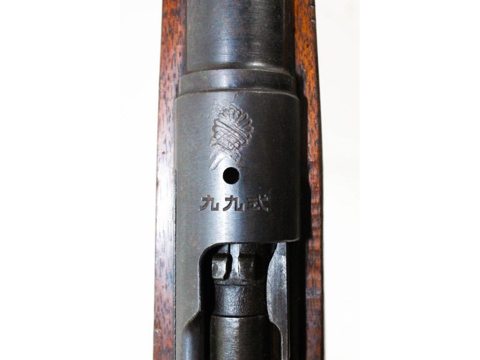 Arisaka Type 99 Short Rifle 7.7MM