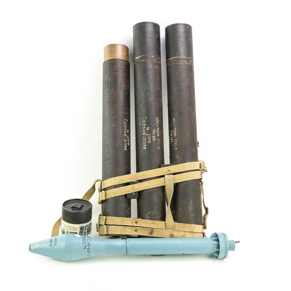 Israeli B-300 Mk4 Anti-Tank Rocket Training Set