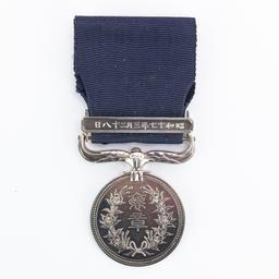 WWII Era Japanese Merit Medal-Konjuhosho W/Case