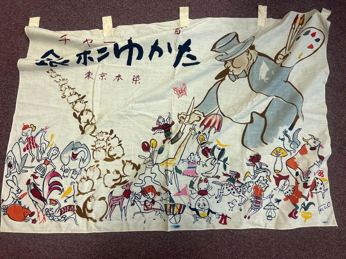 signed novelty nursing fabric and more