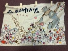 signed novelty nursing fabric and more