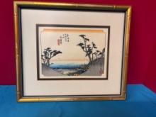Art Fifty Three Stations of Tokaido
