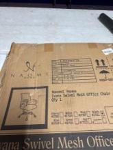 New Naomi home office chair