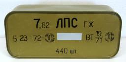 Full Unopened Russian Spam Can 7.62x54 Cartridges Ammunition