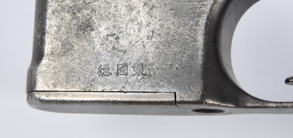 C-96 Broomhandle Mauser W/ Stock & Holster