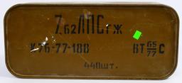 Sealed 440 Rd Spam Can Of Russian 7.62x54R Ammo