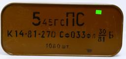 1080 Rd Sealed Spam Can 5.45x39mm Ammunition