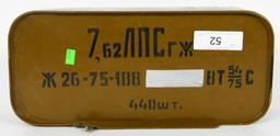 440 Rds 7.62 x54R Spam Can sealed