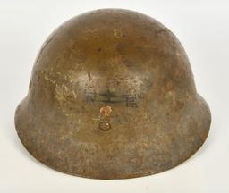 Japanese Army Iron Helmet