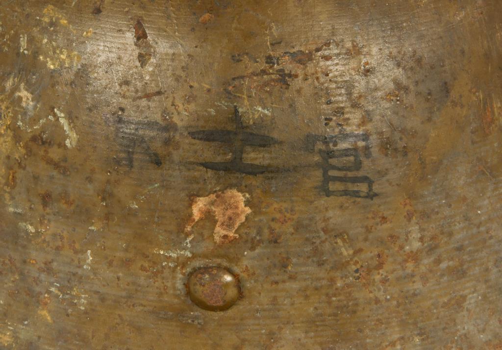 Japanese Army Iron Helmet